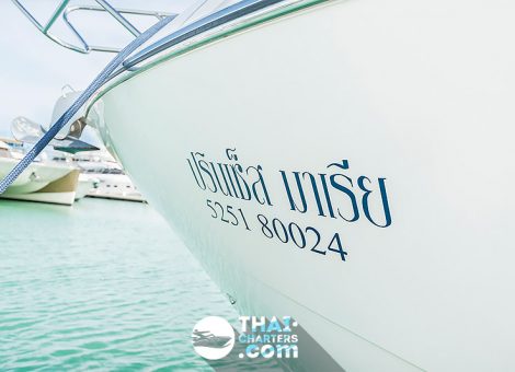 This is an immaculate Princess 54 Flybridge Motor Yacht available now with full options for the tropical climate. 